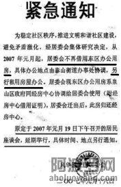 令人毛骨悚然！被长期举报的位高权重腐败官员结盟组成江苏徐州官场超级黑社会16466.png