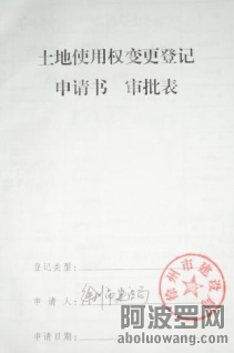 江苏省徐州官场和公检法出现四种黑社会化标志（附：令人毛骨悚然！被长期举报的位高权.png