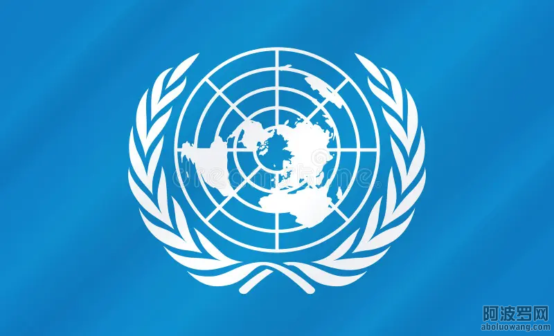 联合国.png