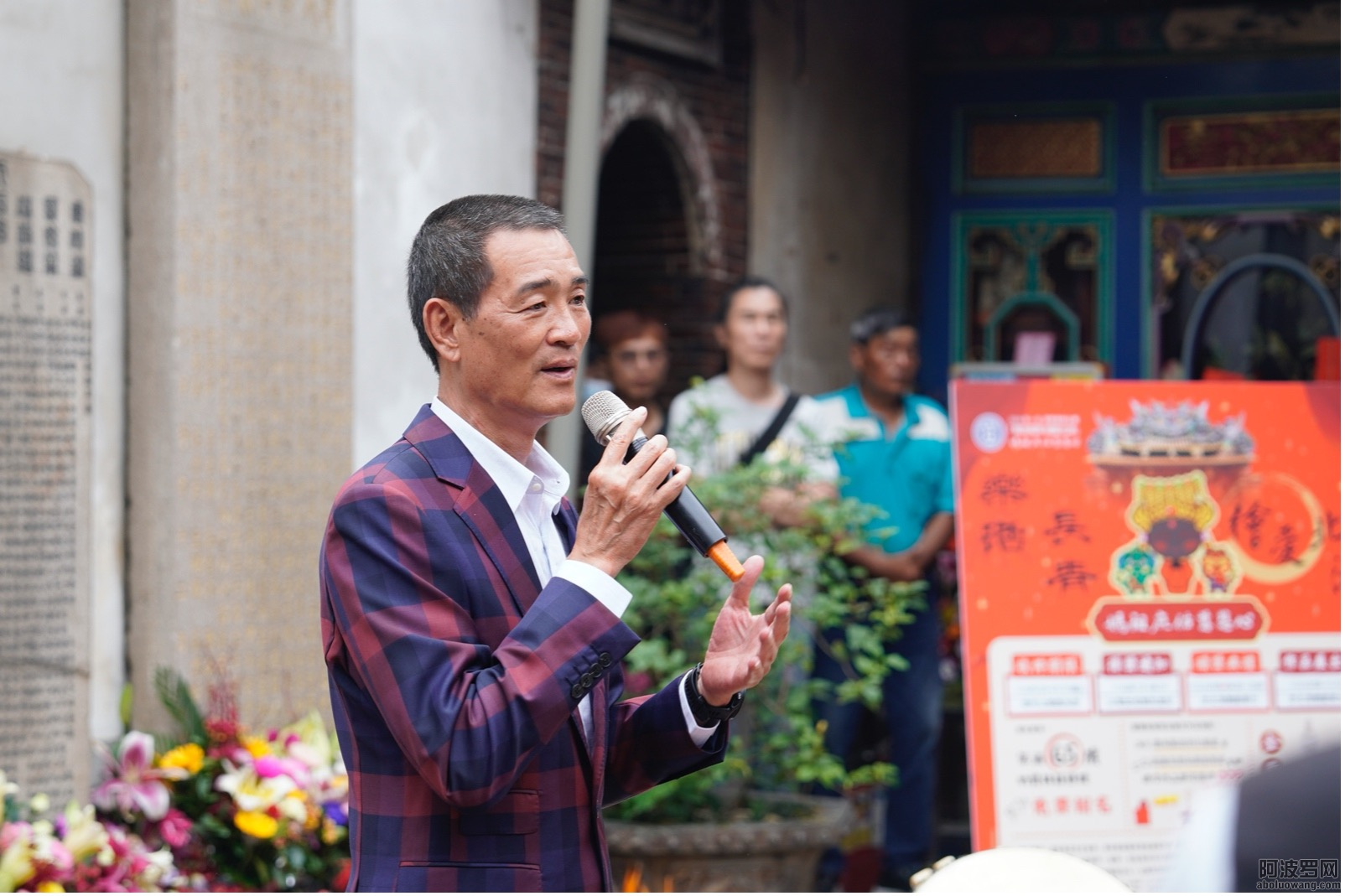 北港朝天宮董事長暨雲林縣議會副議長蔡咏鍀先生為繪愛長青樂活北港活動致詞.jpg