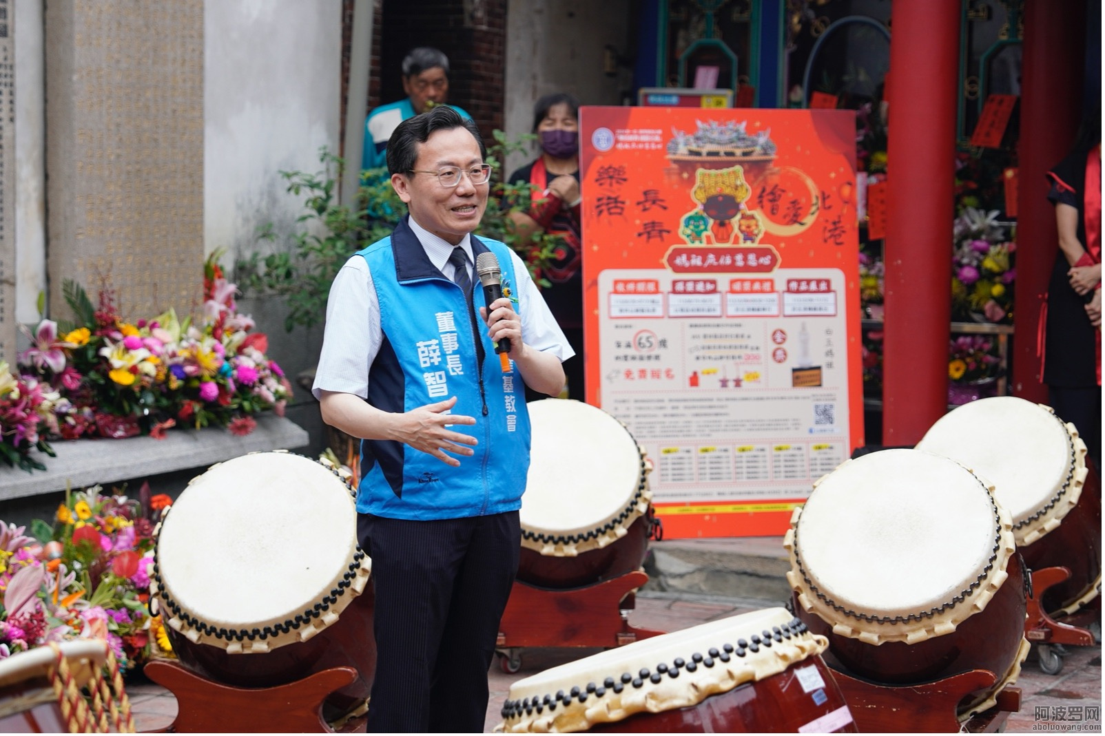 山達基教會高雄機構薛智元董事長為繪愛長青樂活北港活動致詞.jpg