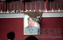 Defacement_of_Mao_Zedong's_Portrait_on_the_Tiananmen,_1989.jpg