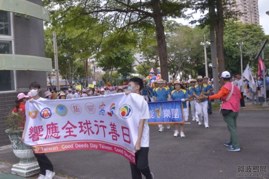 善行日遊行隊伍從雄商出發至中央公園.JPG