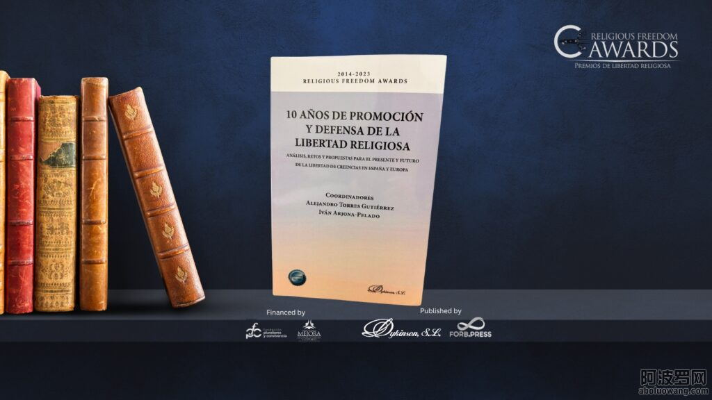 Libro-Premios-en-estanteria-1024x576.jpg