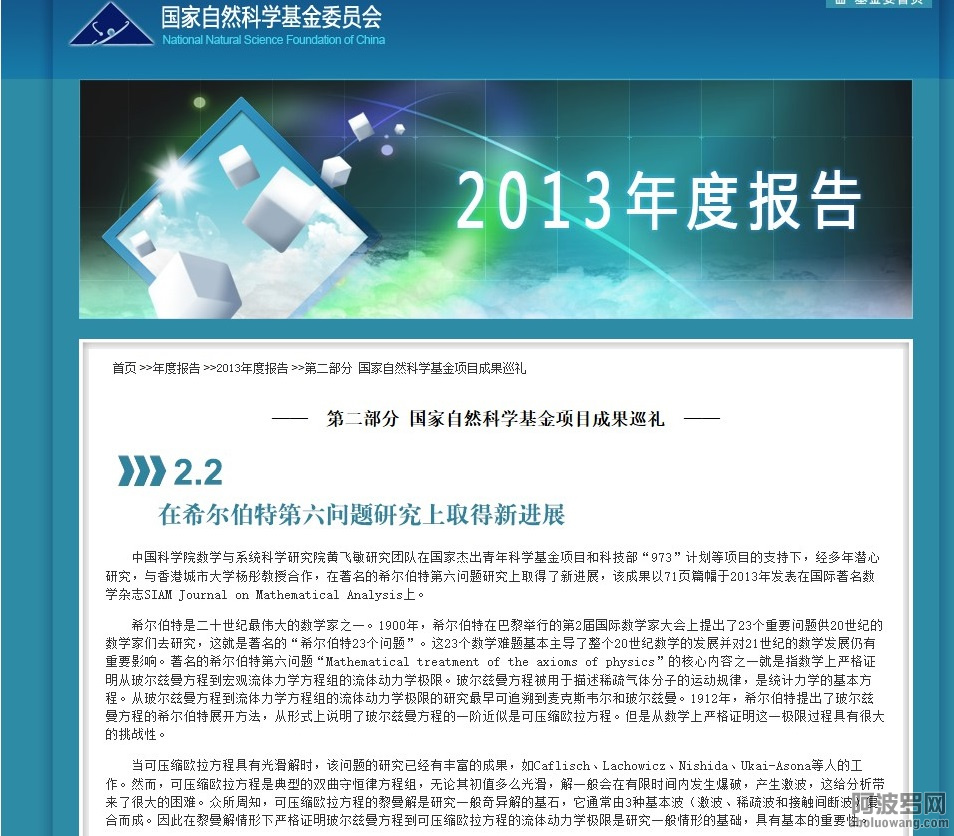 屏幕截图 2025-05-02 154651.jpg