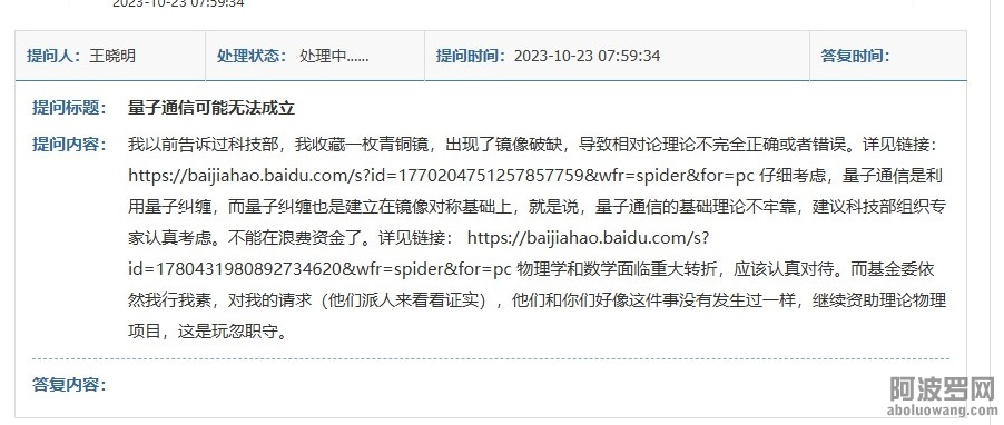 青铜镜3.jpg