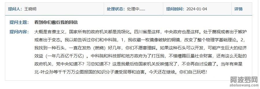青铜镜5.jpg