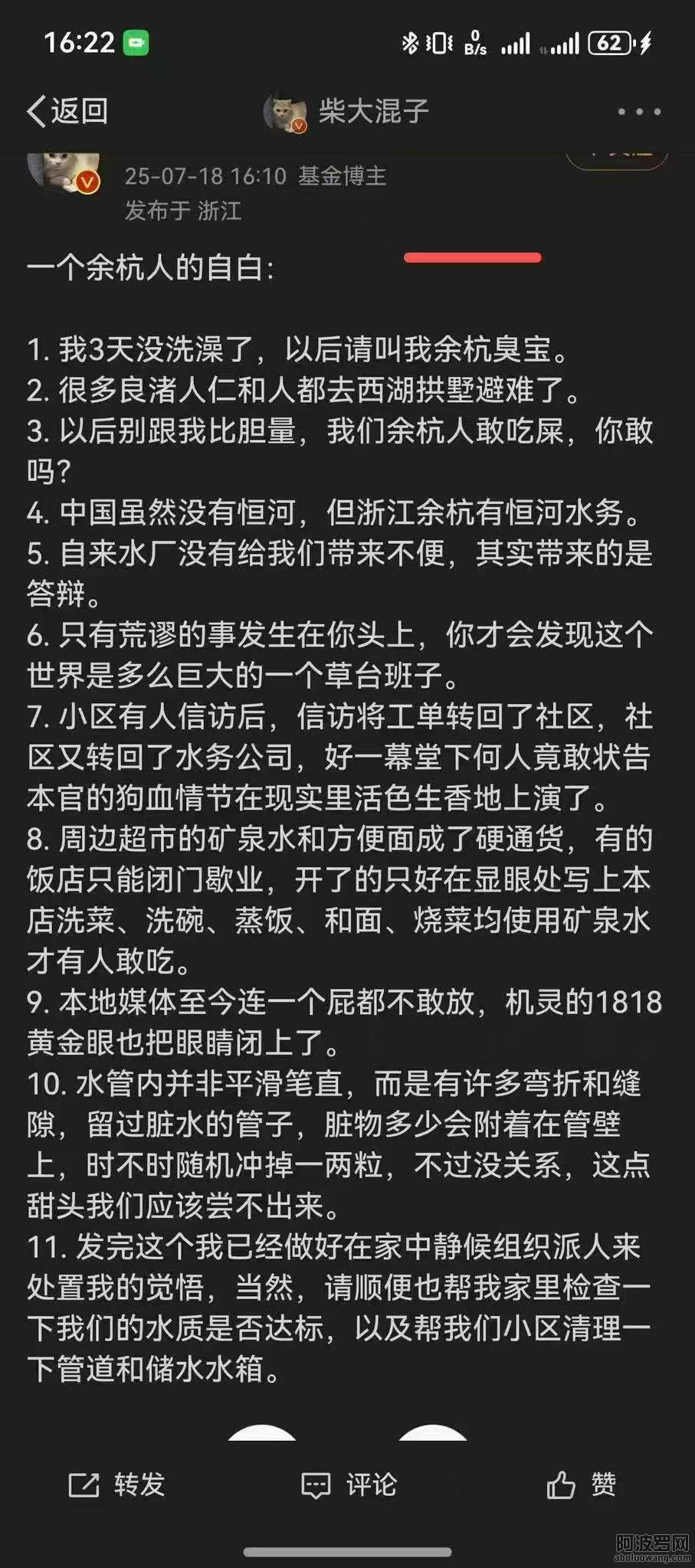 mmexport1752978572594.jpg