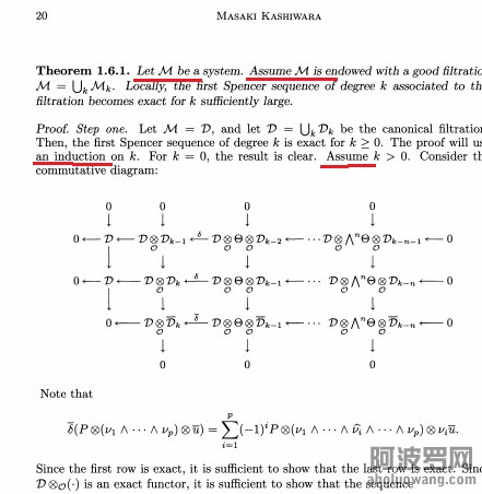 伯源正树归纳法证明2.jpg