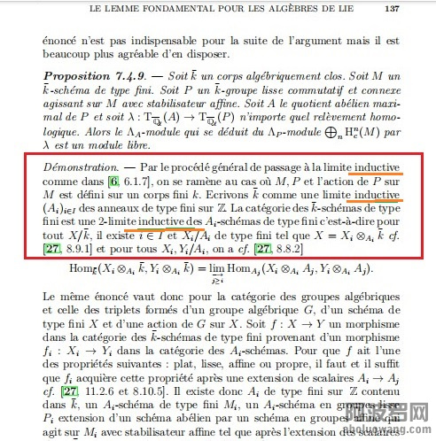 吴宝珠归纳极限.jpg