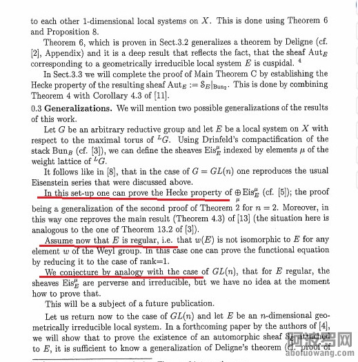 丹尼斯假设类比.jpg