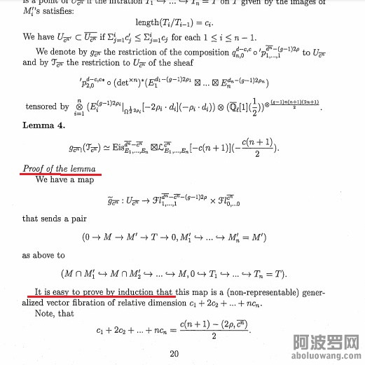 丹尼斯归纳法.jpg
