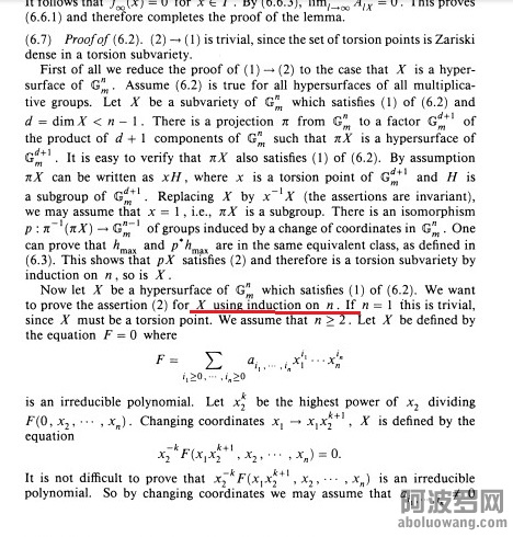张寿武用归纳法证明了n.jpg