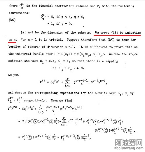 陈省身归纳法证明.jpg