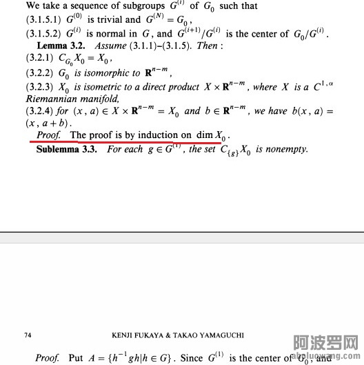 深谷贤侄归纳维数.jpg