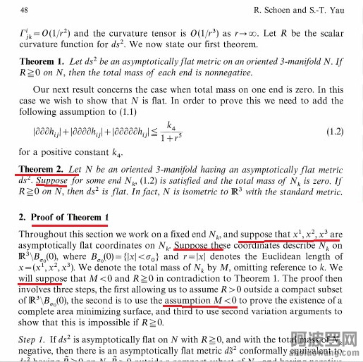 正质量猜想2.jpg