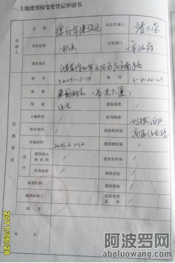 江苏省徐州官场和公检法出现四种黑社会化标志，王培荣十二起民告官案仍无法撼动集贪腐.png