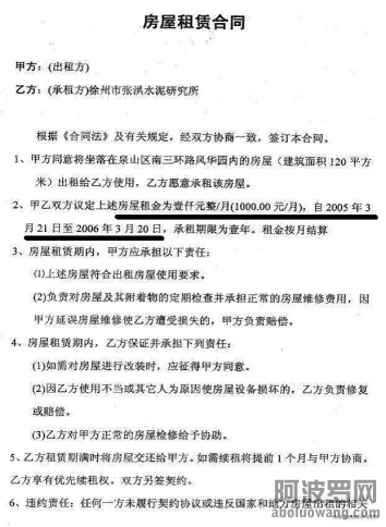 江苏省徐州官场和公检法出现四种黑社会化标志，王培荣十二起民告官案仍无法撼动集贪腐.png