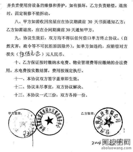 江苏省徐州官场和公检法出现四种黑社会化标志，王培荣十二起民告官案仍无法撼动集贪腐.png