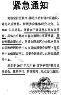 江苏省徐州官场和公检法出现四种黑社会化标志，王培荣十二起民告官案仍无法撼动集贪腐.png