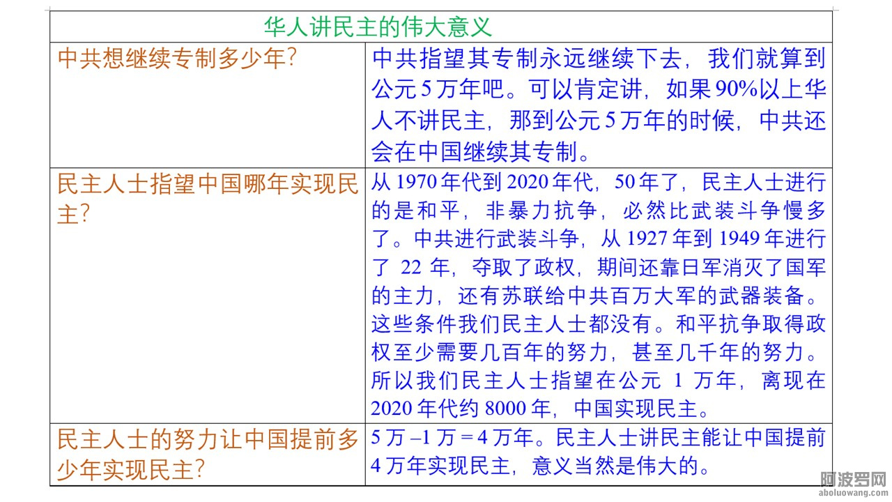 Slide4.JPG