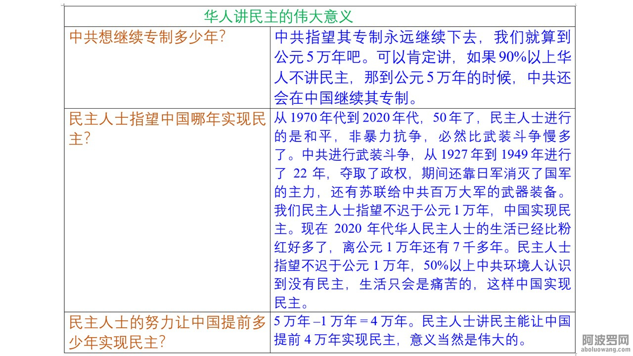 Slide4.JPG
