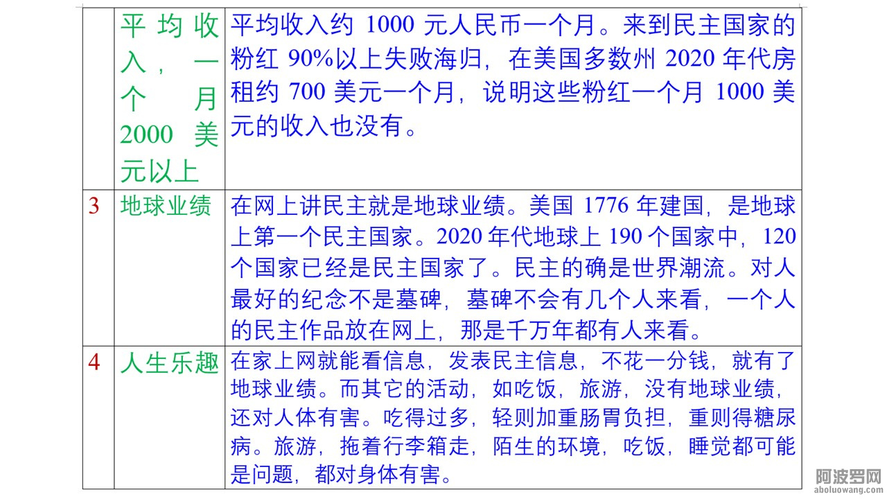 Slide6.JPG