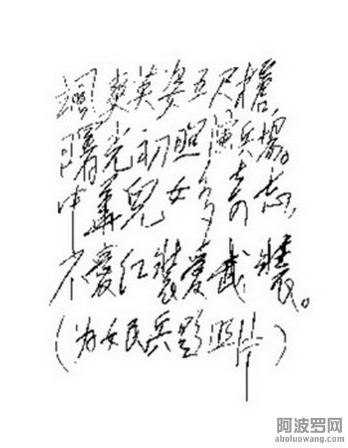 题照1.jpg