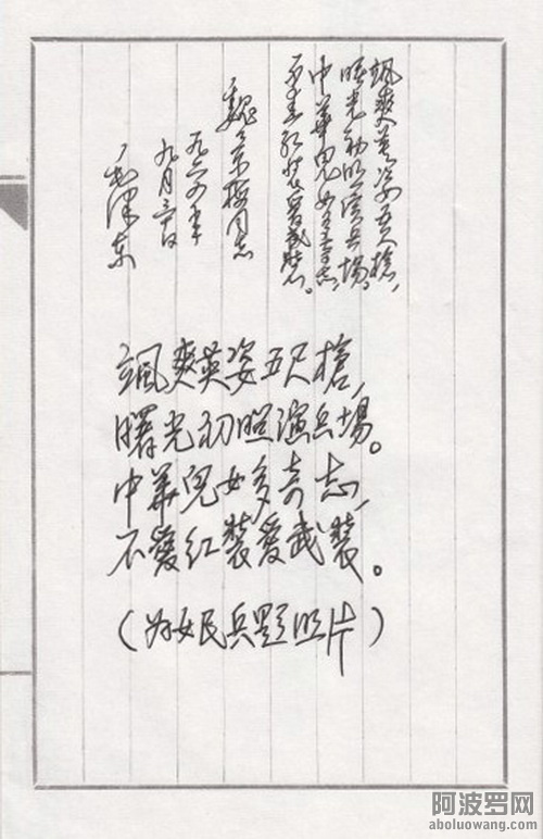 824c252.jpg