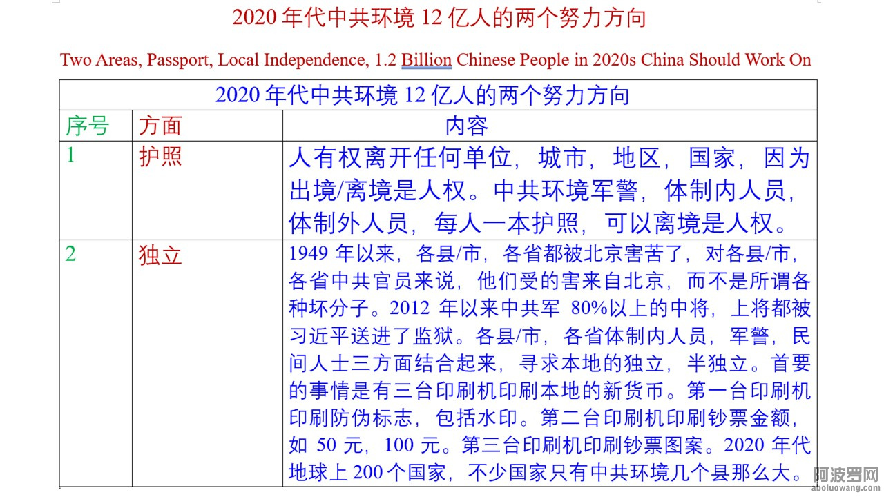 Slide8.JPG