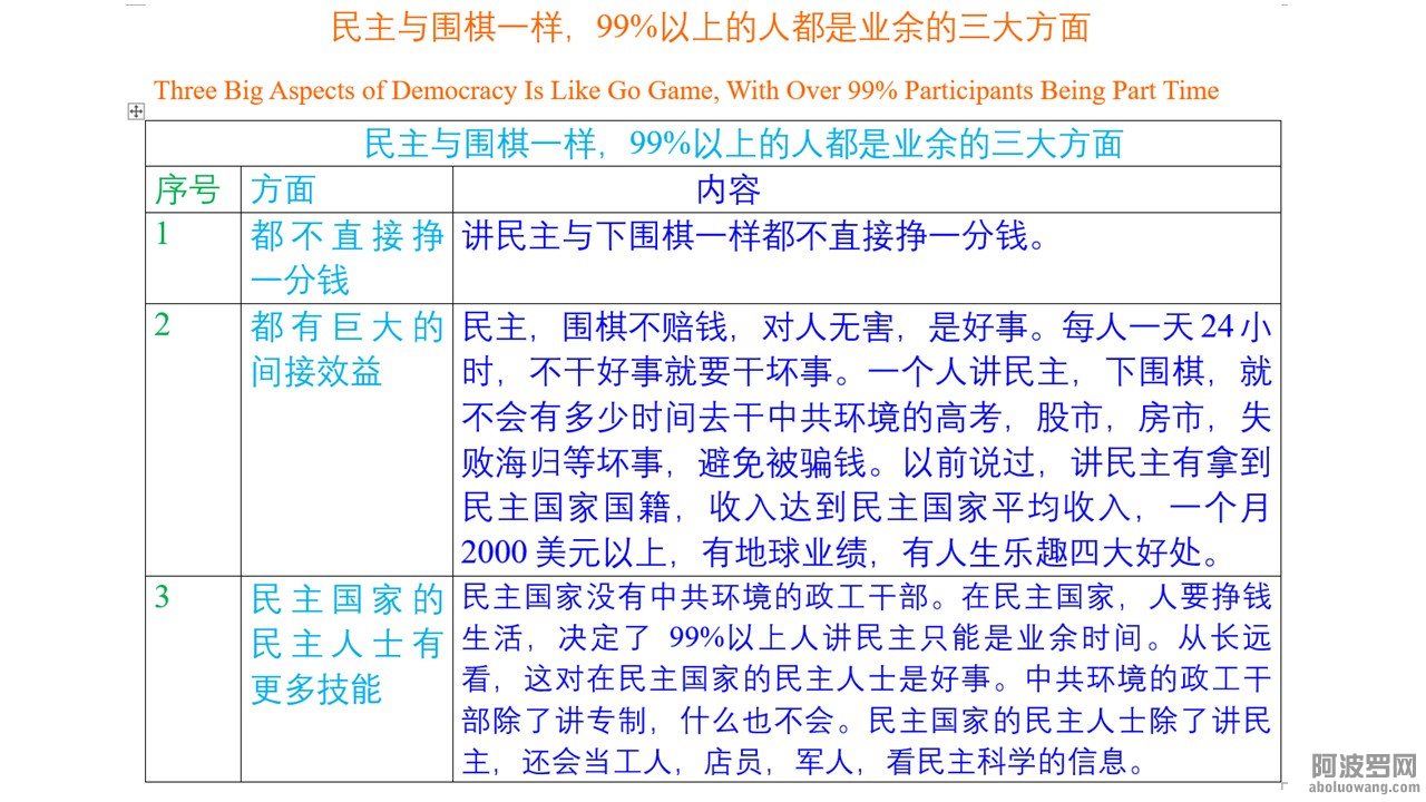 Slide7.JPG