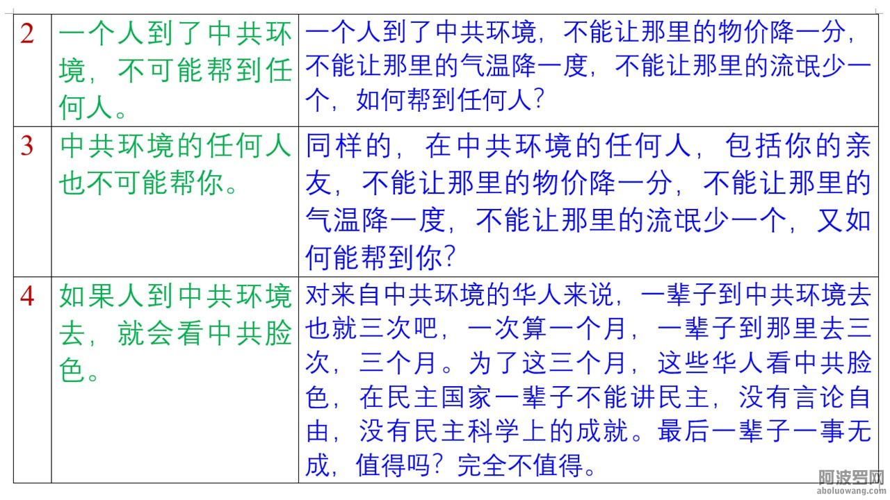 Slide6.JPG