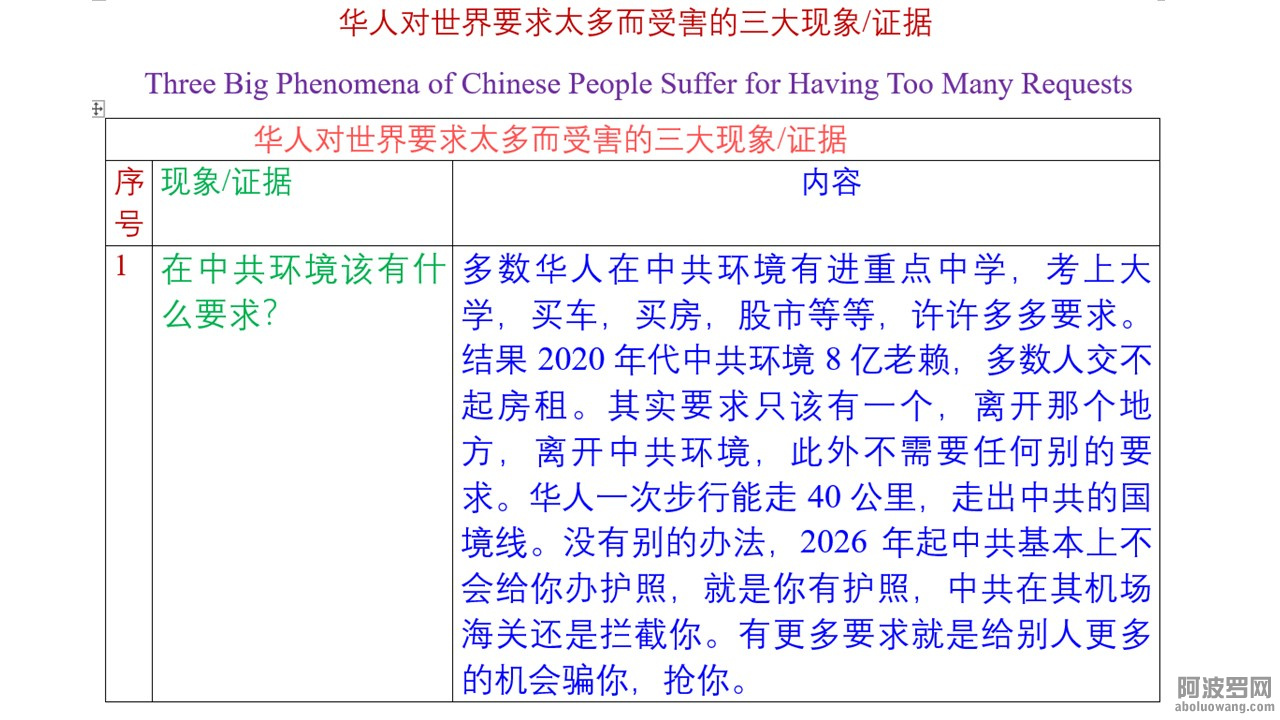 Slide4.JPG