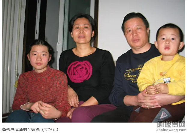 Screenshot 2026-09-04 at 06-42-43 高智晟被强制失踪543天 耿和辛酸话过年 大紀元.png