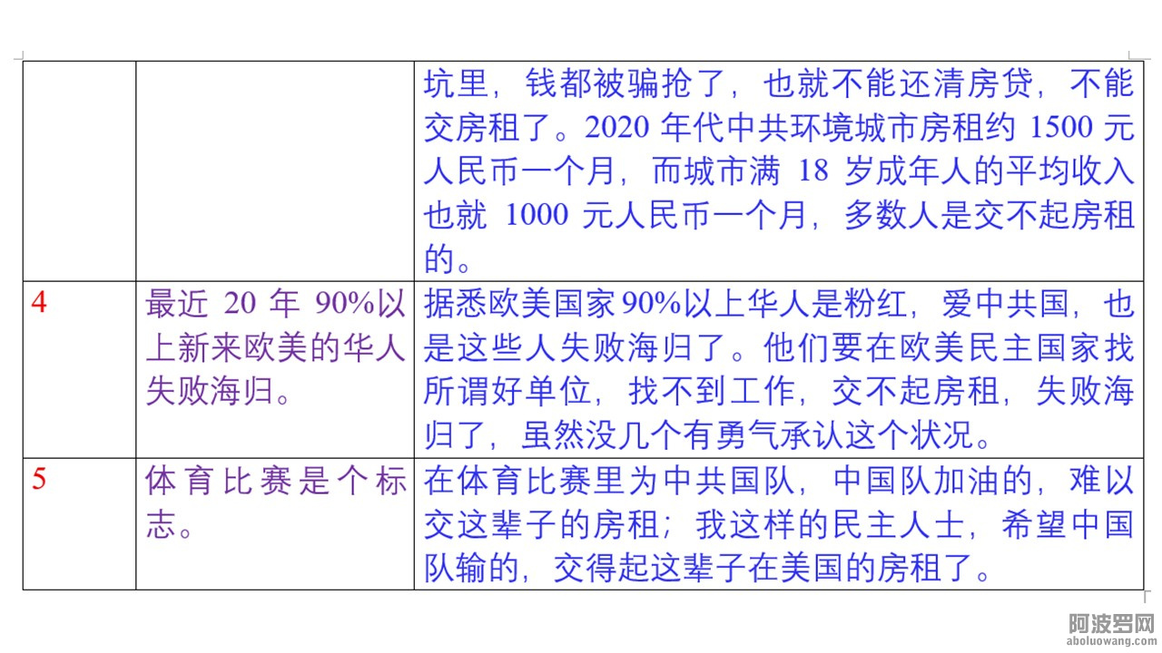 Slide5.JPG