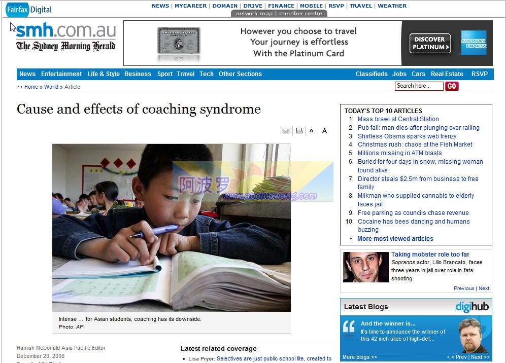 cause and effects of coaching syndrome.jpg