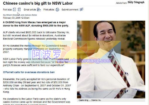 澳洲《每日电讯》网站报道：“中国赌王给新州工党的大礼”（Chinese casino’s big gift to NSW Labor) ...