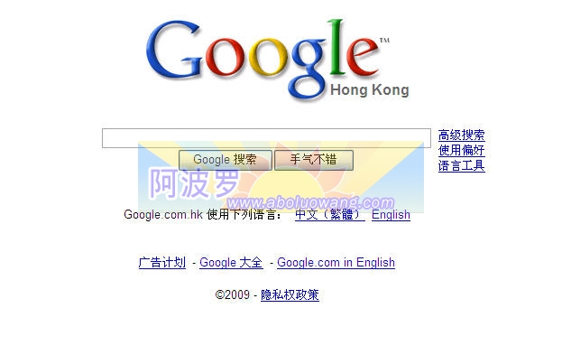 Google 香港.jpg