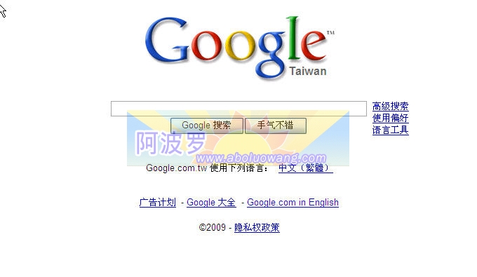 Google 台湾.jpg