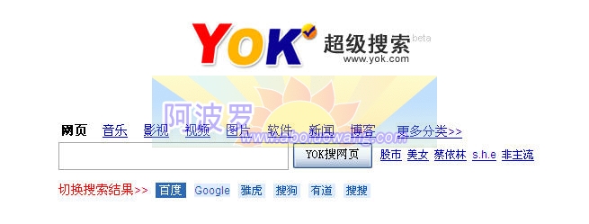 Yok.com.jpg