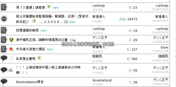 香港人網 Myradio 線上討論區 » 自由討論區.jpg