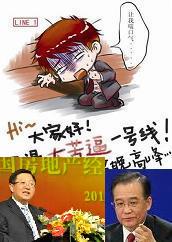 北京地铁漫画.JPG