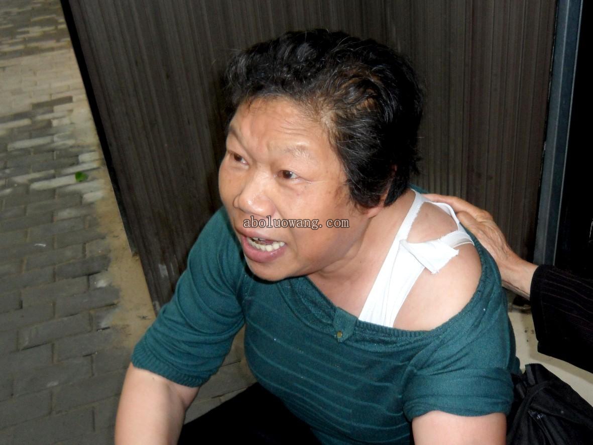 李素娥老太太被四名武警手臂扭伤,内衣撕破.jpg