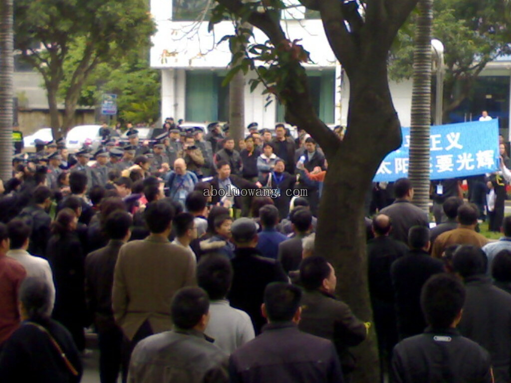 20100416马尾三网民.jpg