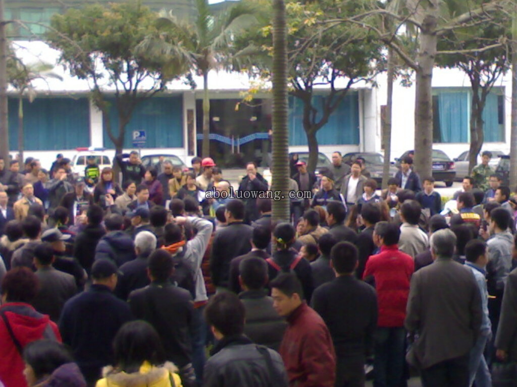 20100416三网民.jpg