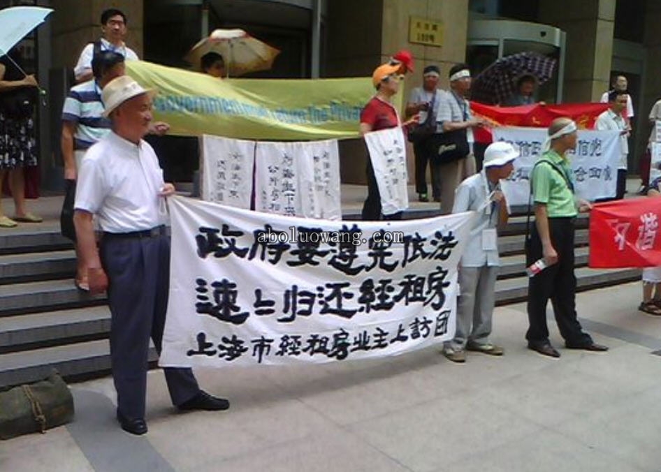 上海讨房团走上街头宣传经租运动史1.jpg