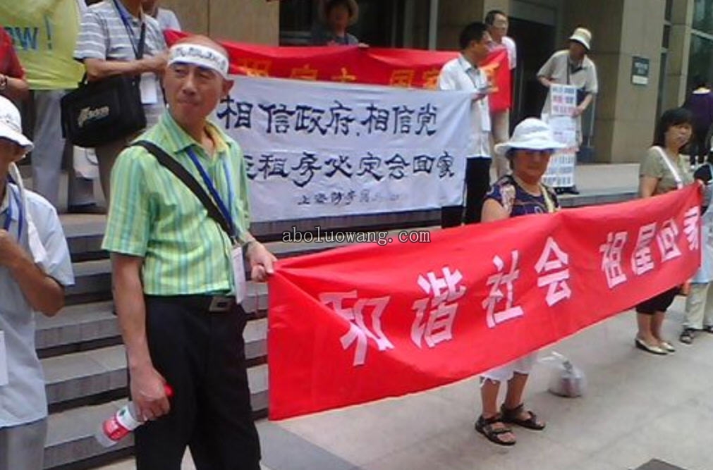 上海讨房团走上街头宣传经租运动史2.jpg