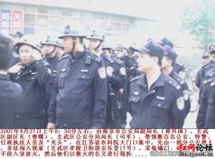 警察集合.jpg