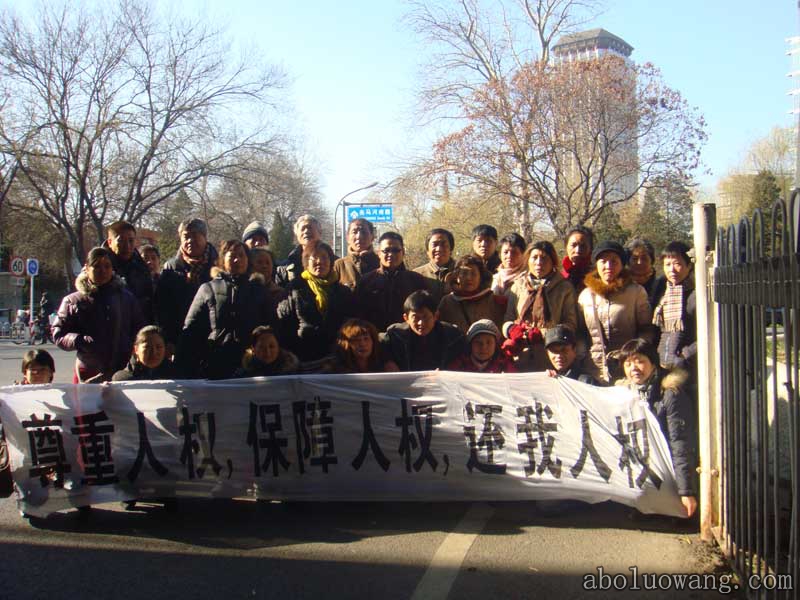 1.上海访民在联合国驻华机构办事处门前合影.JPG