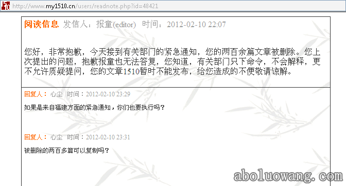 QQ截图20120210235525.png